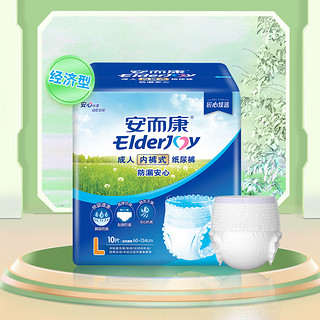 88VIP：ElderJOY 安而康 成人护理拉拉裤