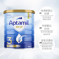 Aptamil 爱他美 澳洲进口Aptamil金装版3段婴幼儿奶粉900g