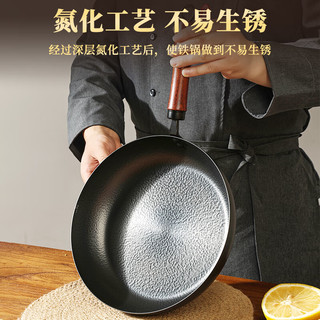 阎铁匠章丘平底锅煎锅无涂层家用铁锅烤肉煎锅牛排锅煎蛋锅老式熟铁28cm 平底煎锅+玻璃盖 28cm