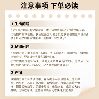 阎铁匠章丘平底锅煎锅无涂层家用铁锅烤肉煎锅牛排锅煎蛋锅老式熟铁28cm 平底煎锅+玻璃盖 28cm