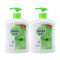 Dettol 滴露 抑菌洗手液家用滋润松木清新促销家庭装套装男女儿童 450g*2瓶 多款式可选