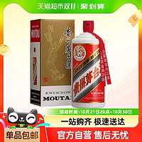 88VIP：MOUTAI 茅台 飞天 53%vol  酱香型白酒 1000ml 单瓶