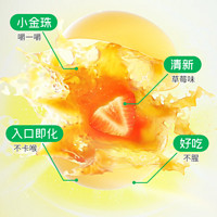 CHILDLIFE DHA藻油胶囊 草莓味