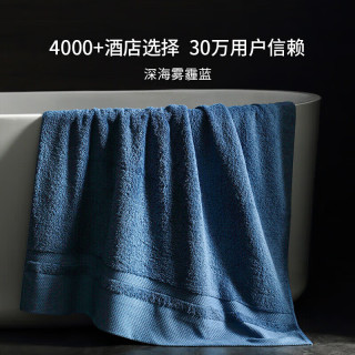康尔馨 新疆长绒棉浴巾 雾霾蓝800g