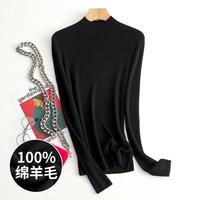 【100%绵羊毛】春秋款针织上衣女半高领精致打底衫无缝一体