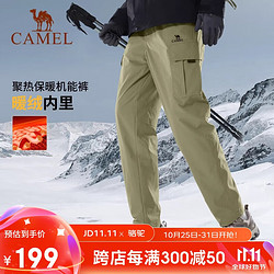 CAMEL 骆驼 男装休闲裤男款加绒直筒工装裤时尚潮流百搭机能长裤 A13CAEO118