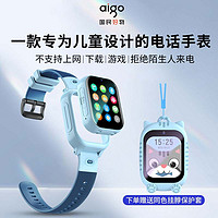 aigo 爱国者 儿童电话手表4g全网通可插卡无上网下载游戏APP功能GPS定位