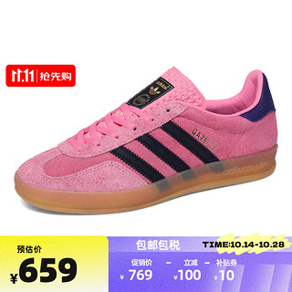 adidas 阿迪达斯 女鞋GAZELLE INDOOR复古草莓熊德训鞋运动休闲鞋