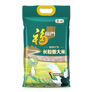 百亿补贴：福临门 黑龙江长粒香大米 5kg 袋装