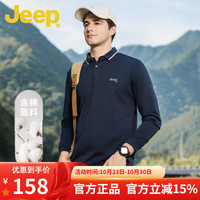 JEEP吉普男装长袖POLO衫男中年男士商务休闲士秋季长袖条纹翻领T恤衫 宝蓝 2XL【155斤-170斤】