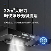 Letv 乐视 欧式顶吸抽油烟机 22立方