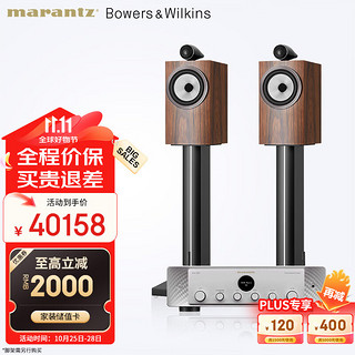 marantz 马兰士 MODEL40功放机+宝华韦健705S3书架箱高保真HIFI家庭影院2.0无源音响音箱套装