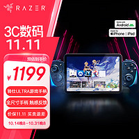 RAZER 雷蛇 骑仕ultra游戏手柄 手游辅助低延迟 直连主机 手机游戏适配暗黑破坏神 幻塔 (全尺寸 触感反馈）