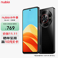 ZTE 中兴 nubia 努比亚 小牛 5G手机 6GB+256GB 玄采