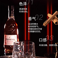 Hennessy 轩尼诗 VSOP 干邑白兰地 700ml 瓶装