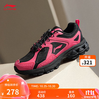 LI-NING 李宁 扶摇2.0 Trail V2丨跑鞋女款减震回弹反光老爹鞋复古跑步运动鞋 黑色/树梅红-1 37.5