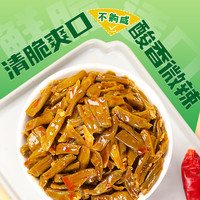广乐红油豇豆100g开味酸豆角下饭菜咸菜泡豇豆即食四川泡菜小包袋