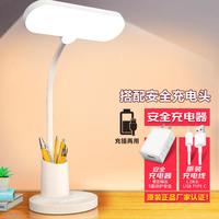MUSIKON 秒舒康 LED台灯 D1I多功能充电款+充电头
