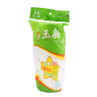 100只一次性纸杯加厚家用商用茶水杯子奶茶杯加硬特厚品尝杯