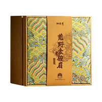 栖岩堂 乌龙茶 正宗武夷山 100g*3+30g*2