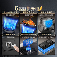 Midea 美的 Q325燃气灶家用灶台双灶液化气灶煤气灶灶具炉