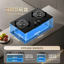 Midea 美的 Q325燃气灶家用灶台双灶液化气灶煤气灶灶具炉