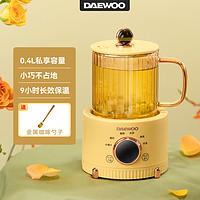 DAEWOO 大宇 养生杯家用多功能办公室养生壶小型mini烧水煮茶器围炉煮茶