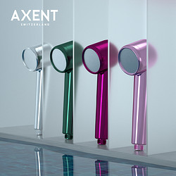 AXENT 恩仕 ACF精华双重过滤滤芯 手持花洒