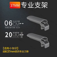 吉印JIYINJIYIN鱼缸灯配件3/10/20 cm高支架吸盘 适合3.2厘米宽的DF灯的 支架（3.8cm宽JIYIN）