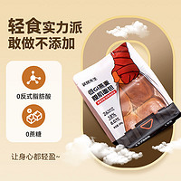 袋鼠先生 低GI燕麦腹肌面包慢升糖0蔗糖早餐糖友零食品孕妇代餐