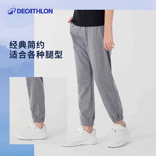 DECATHLON 迪卡侬 亲子男童运动裤长裤父子休闲长裤宽松透气亲肤裤子春夏KIDC