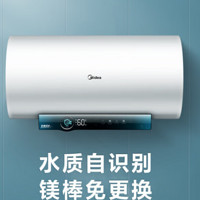 Midea 美的 电热水器80升 一级能效3300W 速热节能 镁棒免换 出水断电JA5