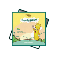 D-Cal 迪巧 小黄条 婴幼儿液体钙 柠檬味 10ml*20条*2盒 礼盒装