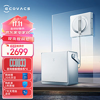 ECOVACS 科沃斯 窗宝 W2 PRO 擦窗机器人