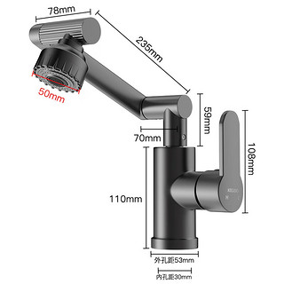 KEGOO 科固 机械臂万向洗脸盆水龙头枪灰 面盆浴室柜台盆洗手池冷热龙头K1026