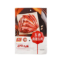 Shuanghui 双汇 卤香猪头肉 200g*10袋