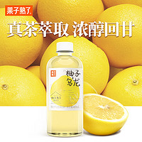 果子熟了 487ml*12瓶梅子乌龙柚子乌龙夏黑葡萄饮料品