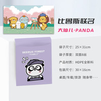 Bilus furniture 比鲁斯 联名车载垃圾袋粘贴式小号背胶车内用清洁桌面一次性垃圾桶10支