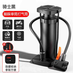 纽顺 高压打气筒 管塑料筒身+高压+2个辅助气嘴