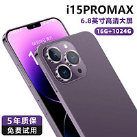 MLLED 米蓝讯联 16GB+1TB官方旗舰正品i15promax全新智能手机2024新款5G全网通大屏安卓备用机老人机便宜百元学生价游戏机