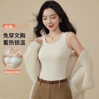 【免穿文胸款】保暖内衣女士背心圆领衣女无袖打底背心女秋冬季