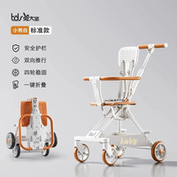 兔大圣 高景观遛娃神器婴儿手推车超轻便可折叠儿童一键收车宝宝溜娃神器