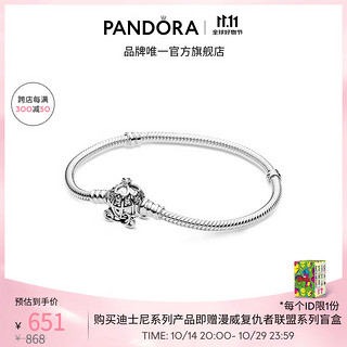 PANDORA 潘多拉 迪士尼南瓜马车链扣手链599190C01童话女神节礼物 16cm