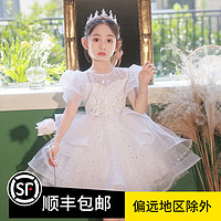 创京懿选 儿童礼服公主裙蓬蓬纱花童婚纱小女孩主持人洋气女童钢琴演出服秋 白色短款 （新版裙摆有花型） 120