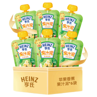 Heinz 亨氏 乐维滋系列 果泥 3段 苹果香蕉味 120g*6袋