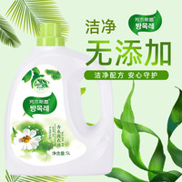 芳木斯蕾大桶10斤洗衣液瓶装组合批香水留香去污家用N