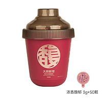 88VIP：Coffee Box 连咖啡 大师鲜萃意式浓缩黑咖啡速溶咖啡3g*50颗0脂0蔗糖浓香馥郁