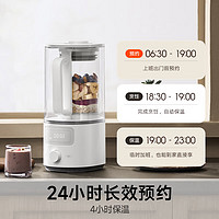 MIJIA 米家 轻音破壁机豆浆机榨汁机 1.5L