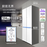 卡萨帝 揽光系列 BCD-521WGCTDM4WKU1 风冷十字门冰箱 521L 云岩白