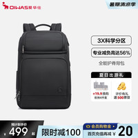 爱华仕 OIWAS大容量男士出差双肩包16英寸电脑包耐磨通勤背包女 黑色